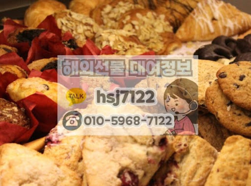 해선투데이 해외선물대여업체, 쉽고 빠른 대여 절차