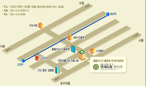 안산 소아청소년정신과, 발달장애부터 게임중독까지 종합적 치료