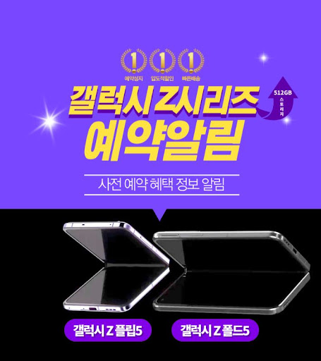 플립5 시세표와 성지 좌표 정보, 세모지에서 제공중입니다