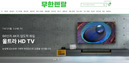 신용회복렌탈 이용 시 무한렌탈 패키지 결합으로 얻는 최대 할인율 데이터
