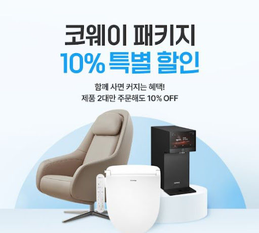 코웨이 비데 사용자 맞춤형 수압 및 온도 세팅 가이드