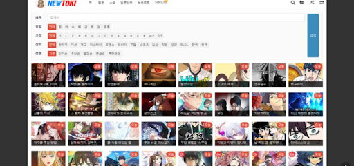 뉴토끼: 모든 웹툰을 하나의 게시판에서 즐기세요!