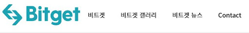 비트겟과 함께하는 디지털 자산 운용의 혁신적인 방법