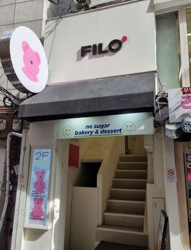 예쁘고 맛있는 홍대카페를 찾는다면? 필로베이커리의 비주얼 디저트 정리