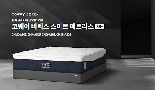 웅진코웨이침대렌탈 첫 계약자 주의점