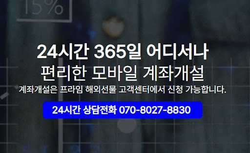 해외선물미니계좌 보안 시스템과 데이터 보호 정책