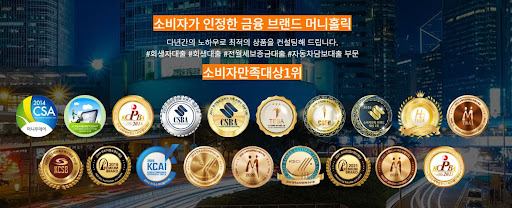 머니홀릭 금융전문가의 개인회생자대출 맞춤 컨설팅