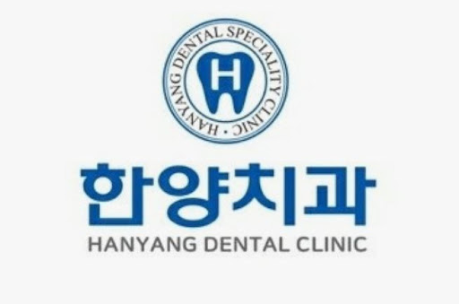한양치과의원으로 확인하는 진접치과 평일 진료시간과 점심시간 안내