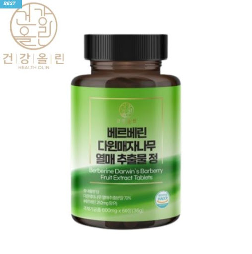 베르베린으로 혈당 조절하기