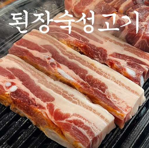 남양읍 머슴고기 화성시청점, 특허받은 된장에이징 숙성구이