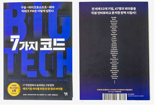 주식ㅣ재테크에 반하다 (주식,부동산,재테크,경제)