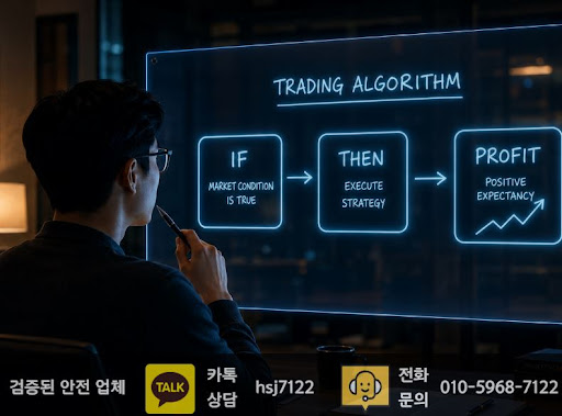 해선플러스에서 해외선물미니계좌 입출금 조건을 살펴보는 법