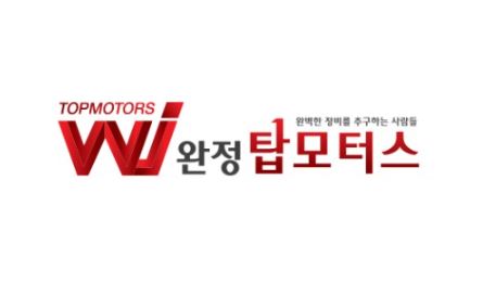 흡기크리닝, 완정탑모터스에서 차의 숨결을 되살리다