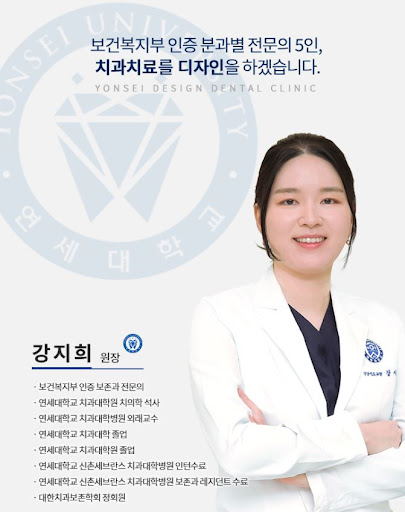 영등포치과 - 연세디자인치과의원 치료사례
