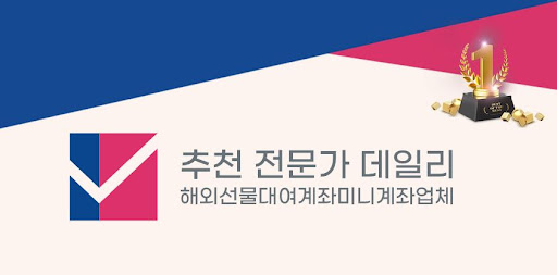 해외선물 미니계좌: 세계 경제의 동향을 읽어내는 법