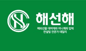 해선해, 해외선물 대여계좌로 세계적인 투자 가능성을 탐색하다