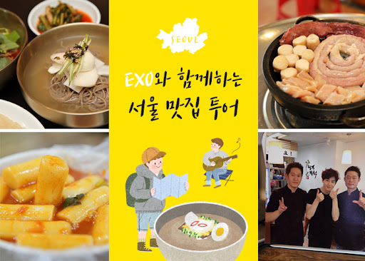 천안맛집투어 _ 트래블팩토리