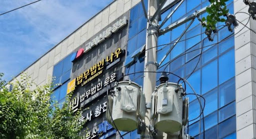 법무법인나우 창원형사이혼전문변호사의 창원형사전문변호사 폭행 사건 상담법