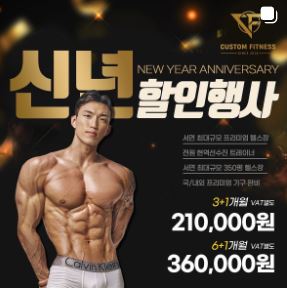 서면헬스전문 커스텀피트니스에서 알려주는 운동팁