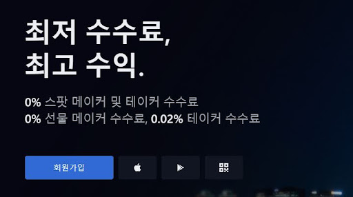 MEXC 거래소: 암호화폐 거래의 모든 기능을 한 자리에서