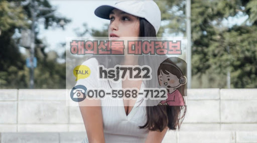 해선투데이에서 밝힌 해외선물대여계좌 미니업체 서버 안정성 팩트체크